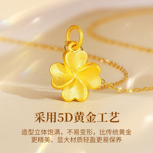 China Gold (CHINA GOLD) Four-leaf clover gold necklace women's pure gold pendant birthday gift for girlfriend and wife practical gift for wedding anniversary Jingsuda pure gold four-leaf clover pendant + pure gold chain