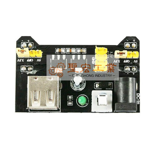 入门板电子套装830孔入门板 盒装UNO R3元件包适用于兼容套件初学者Arduino 面包