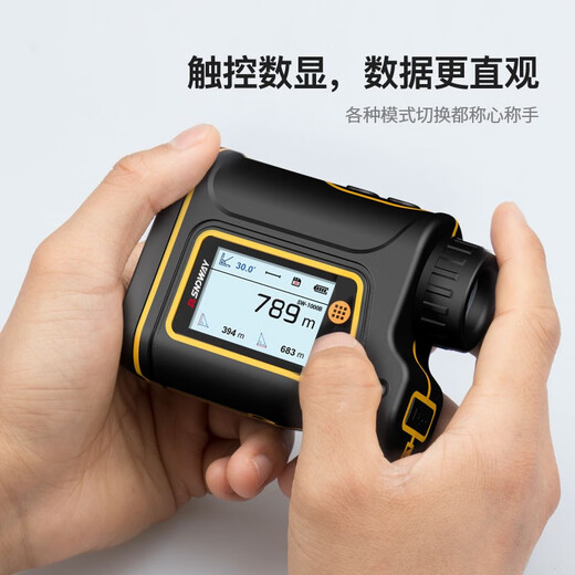 深达威望远镜激光测距仪户外高精度电子尺红外线高尔夫距离测量SW-1000B