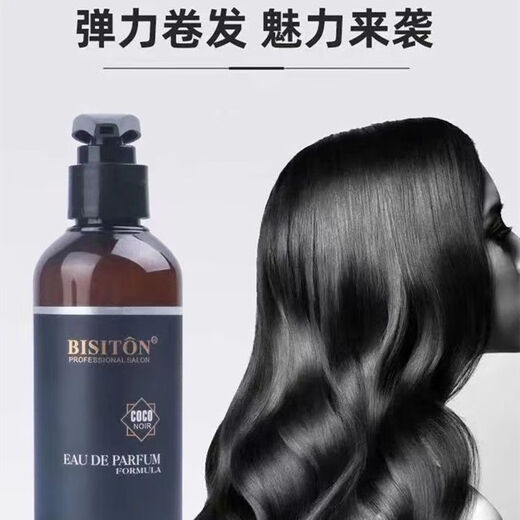 Beeston Elastane N.9 Degree Magic Serum Perfume Hair Care Hydrating Smooth Nutrition Repair Permed and Dyed Damaged Curly Hair Moisturizing (1 Bottle) Beeston N9 Elastin 280ml