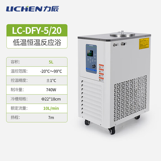 Liquen XMSJ BAJO DE REACCIÓN DE CONTERENCIA A LA TEMPERATURA AMATIMA Laboratorio Magnético BOMBA DE CIRCULACIÓN INTERNA Y EXTERNA REFIGURACIÓN 50L/-12099LC-DFY-50/1