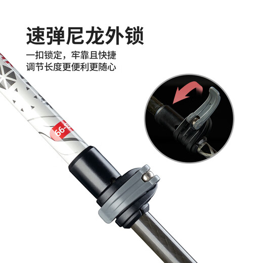 Norwegian outdoor trekking poles carbon ultra-light telescopic hiking poles for men and women complete set of hiking and climbing equipment moonlight silver/66-135cm height under 190cm