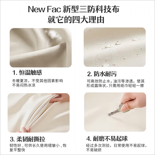 Jinlin modern removable and washable technology fabric 2025 new sofa combination simple small apartment living room cat scratch leather latex four-seater + interchangeable concubine 2.8 meters linen-sponge seat bag