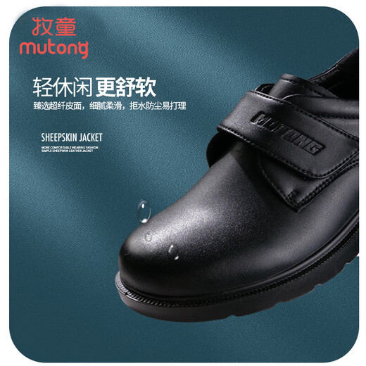 Shepherd boy's black leather shoes spring and autumn boy's shoes campus performance leather shoes casual and versatile little gentleman's etiquette shoes Gentleman's black 33