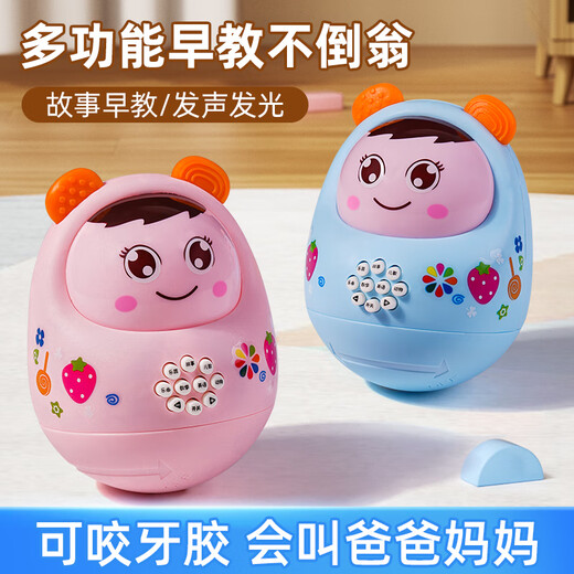 Telic Baby 0-1 Year Old 2 Little Wind Baby 8 Música de la primera infancia Juguetes 6 meses 3 niños Práctica para la cabeza de los niños Versión de carga de artefacto) Tumbler Máquina de educación temprana/azul + Danza