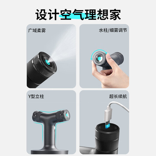 Edon Electric Alcohol Sprayer Home Wireless Handheld Charging Clothes Disinfection Gun Watering Flowers Watering Kettle Multifunctional K101 Atomizing Sterilizer