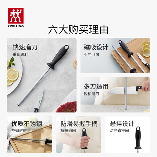 ZWILLING Knife Sharpening Stick Re-grinding Knife Kitchen Tools Not Easy to Fly Chips Whetstone Household Quick Knife Sharpener Sharpening Stick Stainless Steel Knife Sharpening Stick