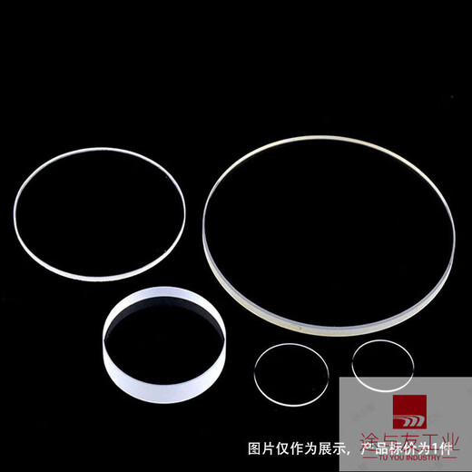 K9光学玻璃片/圆片/科研专用定制产品直径72.5mm厚度2mm15270 直径72.5mm厚度2mm定制产品 K9光学玻璃片
