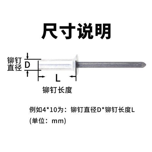 XMSJ closed countersunk head aluminum blind rivets flat head rivets waterproof rivets aluminum alloy blind rivets factory direct sales 4*81000 pieces