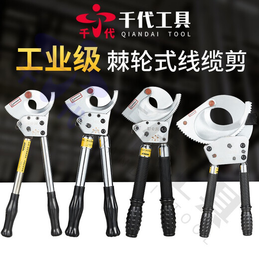 Chiyo ratchet-type cable scissors, wire-breaking scissors, gear-type cable scissors, copper-aluminum armored steel strand scissors, manual scissors, J13 special white knife universal scissors (150 square steel strands)