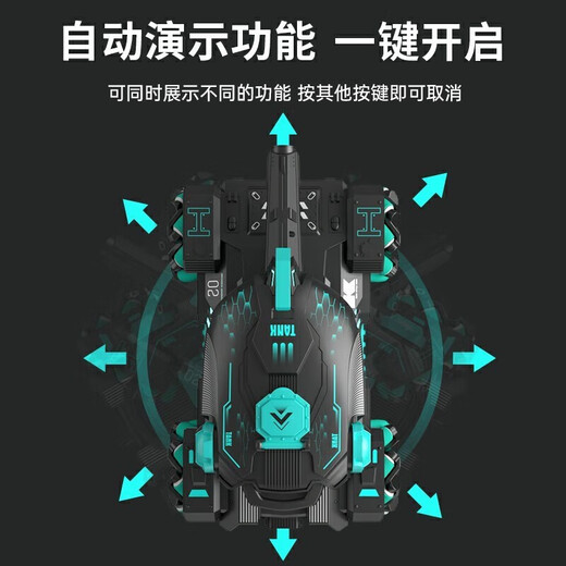 LOPOM儿童玩具男孩遥控汽车坦克可发射越野四驱飘移变形赛车生日礼物 25cm 【l礼盒推荐】送12万弹