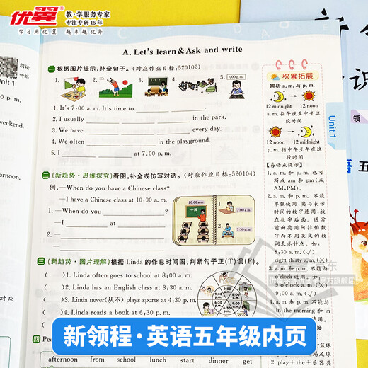 [Brand Direct Sales] 2025 Qiuyouyi Grundschule Xinlingcheng Chinesische Mathematik Englische Klasse 1, Klasse 2, Klasse 3, Klasse 4, Klasse 5, Klasse 6, Band 2, People's Education Jiangsu Education North Normal University Foreign Studies Hunan Young Education Science Edition 12345 Praxisfragen Synchron-Ausbildung Grundausbildung Grundlage der Grundklage Senden Video Micro-Klasse 2 Micro-Klasse-2-2-Micro-Klasse-2-Mathematik.