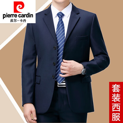 
Pierre cardin suit men's spring and autumn two-piece business professional formal wear middle-aged dad wool suit jacket versatile new 6627 gray grid (two buckles) autumn and winter style without slit M 170/88A Recommended 125-140Jin [Jin equals 0.5 kg]
