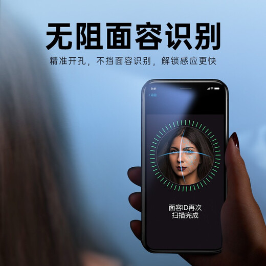 Yise подходит для Apple 11pro/x/xs Memdered Film iPhone11pro, смягченная пленка против синего света высокой четкости против облигации против Finerprint против мобильного телефона Стекло для мобильного телефона, стеклянная защитная пленка