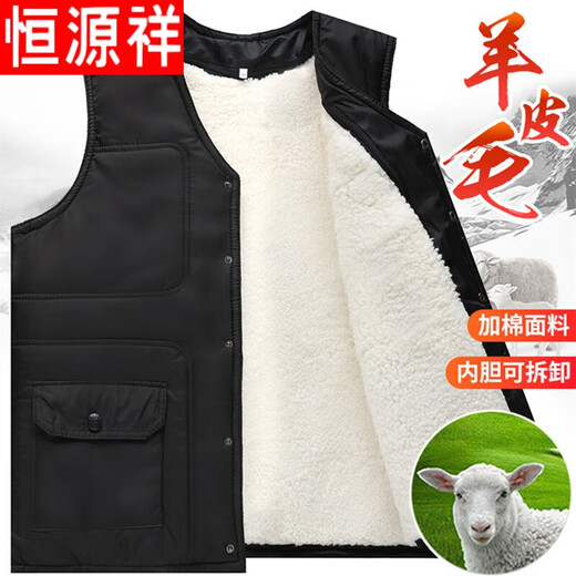Hengyuanxiang wool vest men's fur all-in-one cotton vest middle-aged and elderly sheepskin vest winter warm genuine leather vest dad wear sheepskin removable upgraded fabric simple style 3XL recommended 130--150Jin Jin is equal to 0.5 kg