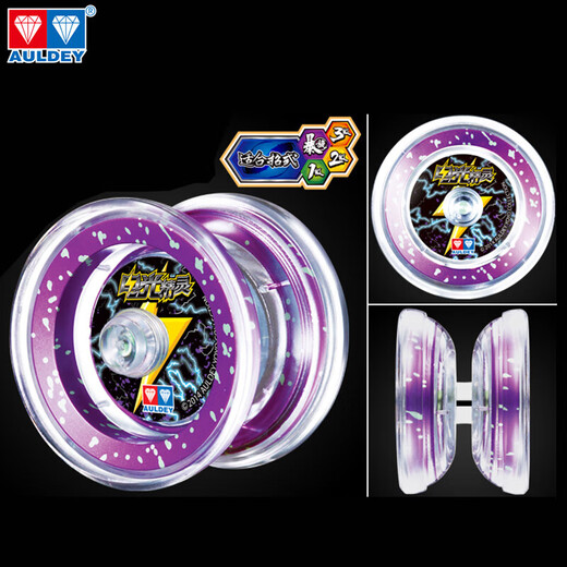 Audi Double Diamond (Auldey) Yo-Yo Toy Firepower Young King 6 Yo-Yo Boy Yoyo Ball Ice Flame Flowing Flame Metal Ball Ball Explosif Yo-Yo Electric Elf