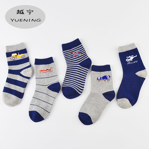 Chaussettes de brouillard hivernal 11-15 ans enfants coton enfants automne et hiver mince printemps et automne boy coton coton tous les étudiants en coton moyen et grands enfants lr829 décontracté simple 1 9-12 ans xl