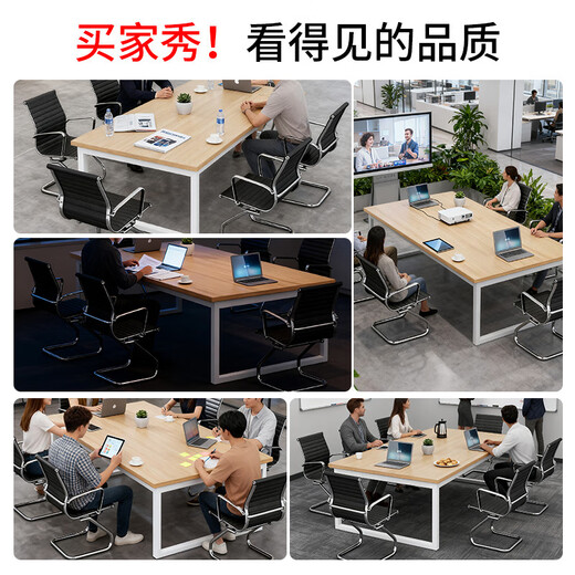 Zhongwei conference table negotiation table staff table operation table long table 2800*1400*750