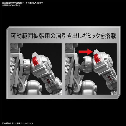Bandai Figure-Rise Digimon Montbled Model Toy 18cm FR Mechanical Evil Dragon Biest