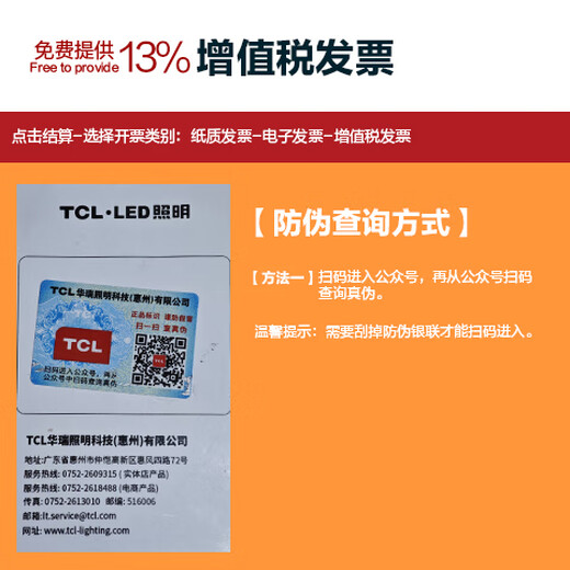 TCLTD100 strong light flashlight, strong light, ultra-long battery life, outdoor survival lumen, sky-penetrating gun, home outdoor 200000K