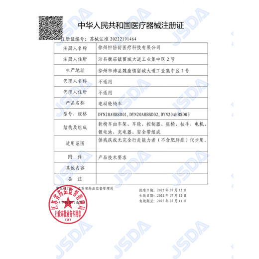 Ainsnbot 电动轮椅D01老人智能全自动轻便可折叠旅行老人专用超轻便携轮椅