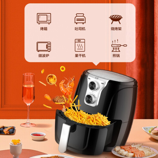 SHANBEN Air Fryer 4.5L Smart Home Fully Automatic Fryer Oil-free Low-Fat Electric Fryer Oven 8206 [Enterprise Exclusive]