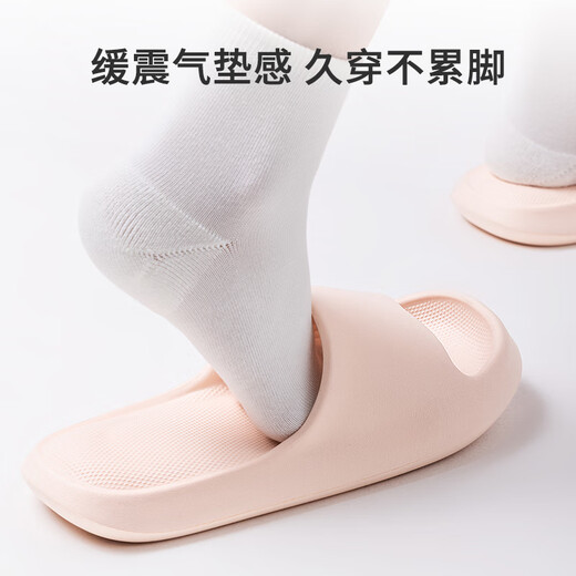 名创优品（MINISO）气垫系列女士浴室拖鞋 粉色37-38码