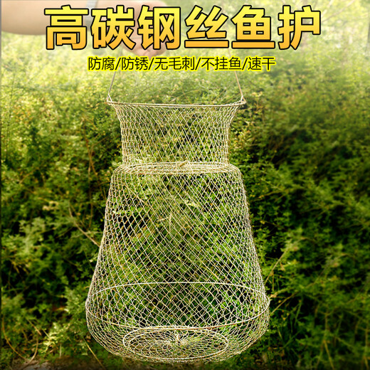 Folding wire fish protection basket net bag fishing protection net for fish metal stainless steel wire fish cage braided Yuhu Yuyongji extra large diameter 40cm with missing rope