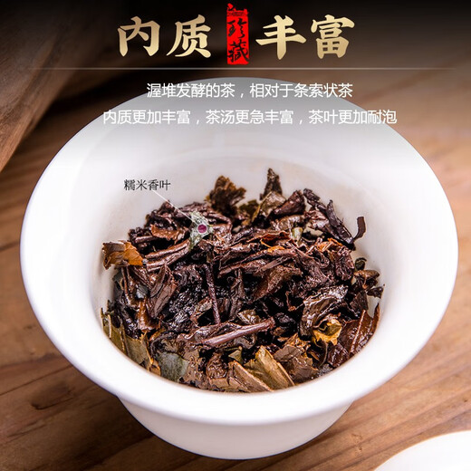 茗杰 糯米香小沱茶叶 云南糯香普洱小沱茶黑茶熟茶 礼盒装750g