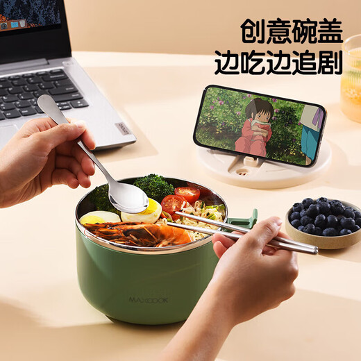 Maxcook 304 stainless steel instant noodle bowl student lunch box instant noodle cup 1200ML blue gray MCFT0070