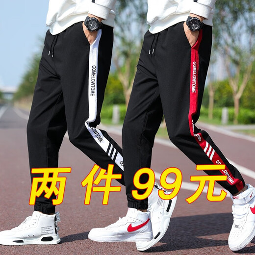 Castillo de elos (Castillo de elos) Pantalones deportivos New Korean Style Cortain Pants de pantalones sueltos para hombres Pantalones Harem Men's Pants 985 White Strips + 983 Black M [80-100Jin [Jin equivale a 0.5 kg]]