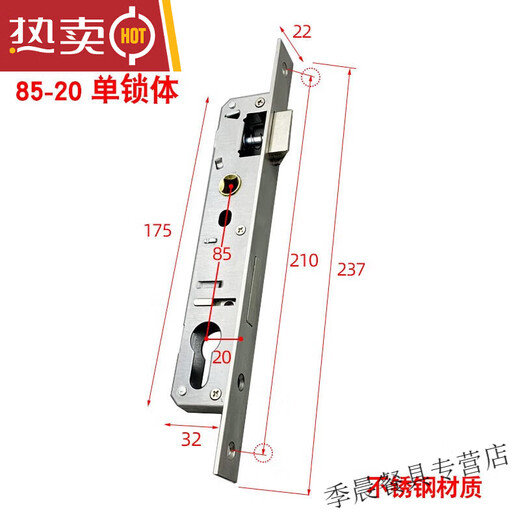 Broken bridge aluminum alloy door lock 8529 lock body lock cylinder narrow side 20 door lock balcony flat door lock 8534 lock body 852 9230 extended multi-point lock body
