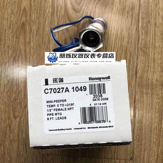 LISMC7027A1049火焰探测器Honeywell C7027A1023  C7027A107 火焰传感器电眼