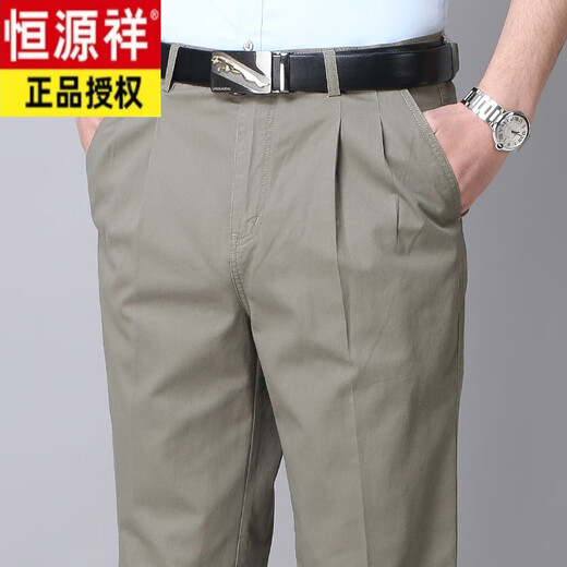 恒源祥纯棉双褶男士休闲长裤爸爸春秋装高腰宽松中老年人裤子男夏季薄款 【春夏款】军绿 6626-8 30 【腰围】2尺3