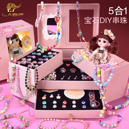 乐蓓富四层灯光版 玩具女孩子生日女童手链diy串珠首饰六一儿童节礼物