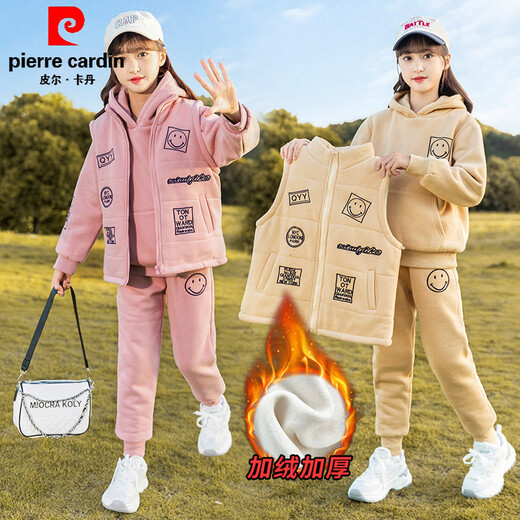 皮尔卡丹（pierre cardin）女童秋装套装2025新款洋气大童加绒卫衣十岁秋冬季加厚马甲三件套 BQ1585卡其色 110cm