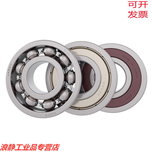 高温高速6205 6206 6207 6208 6209 6210 6211 ZZ DDU 6215-DDU(胶盖密封) 默认1