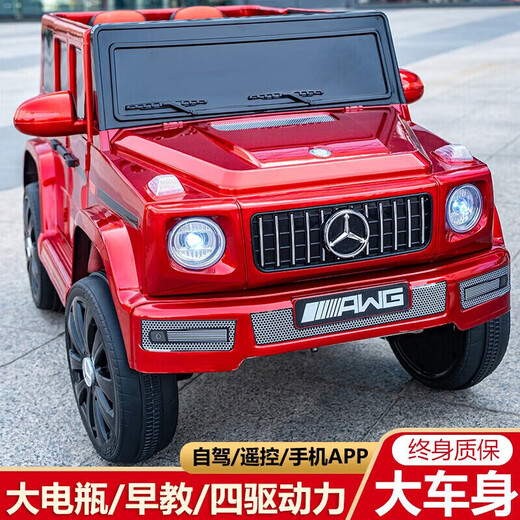 
Xiaolegou children's electric car with remote control baby electric car four-wheel off-road seat for children toy car black 12v four-wheel drive leather seat + swing + remote control