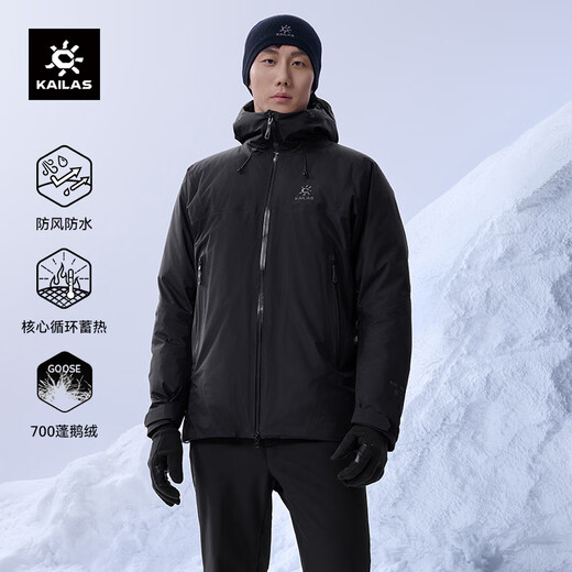 KAILAS Aspen Hardshell-Daunenjacke Herren 700-Puff Gänsedaunen warme antistatische FLT3L wasserdichte Jacke Herbst und Winter