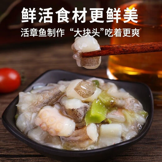 Wasabi octopus ready-to-eat octopus Japanese sushi seaweed salad spicy Japanese side dishes Wasabi octopus large box 500g*1