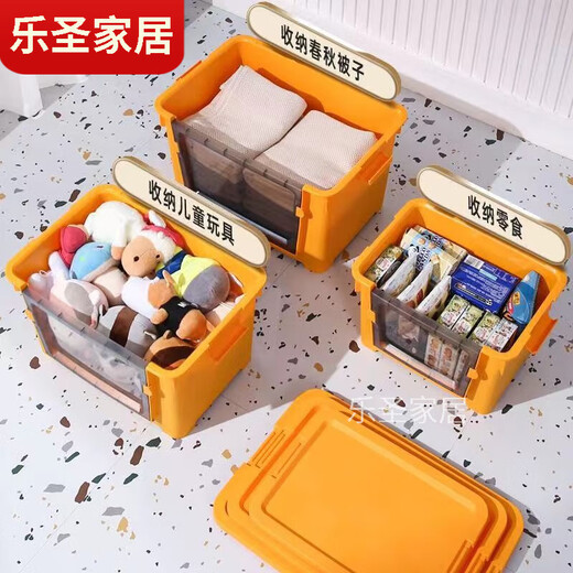 Muranoel front-opening storage box plastic side-opening large baby and children's toy clothing storage box storage transparent box Nordic blue 100L length 58*width 41*height 36cm