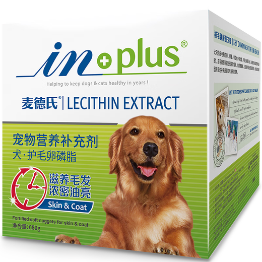IN-PLUS Lecithin Dog in-plus Series Pet Dog Fish Oil Soft Phospholipid Granules Matex Nutritional Supplement for Dogs丨Super Concentrated Lecithin 65g Try Fresh Pack