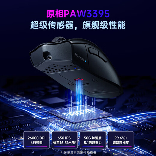 MACHENIKE L8Max Air Star Flash Mouse Wireless Bluetooth Three-Mode Gaming Mouse Wired/Star Flash/Bluetooth Lightweight 66g E-Sports Gaming Computer Office Notebook Mouse L8Max Set Version Three-Mode Mouse-White