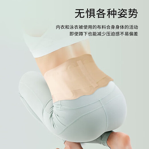 TEEIS德国护腰带腰间盘突出医用薄款轻薄透气束腰收腹带腰肌劳损男女