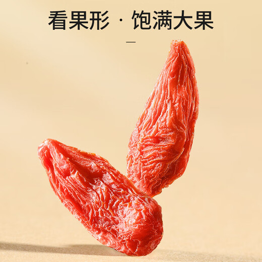 Tongrentang (TRT) Ningxia Red Wolfberry grand grain Zhongning Disposable wolfberry Tea sèche Black Wolfberry American Ginseng Gift [Grade 500G] Premium