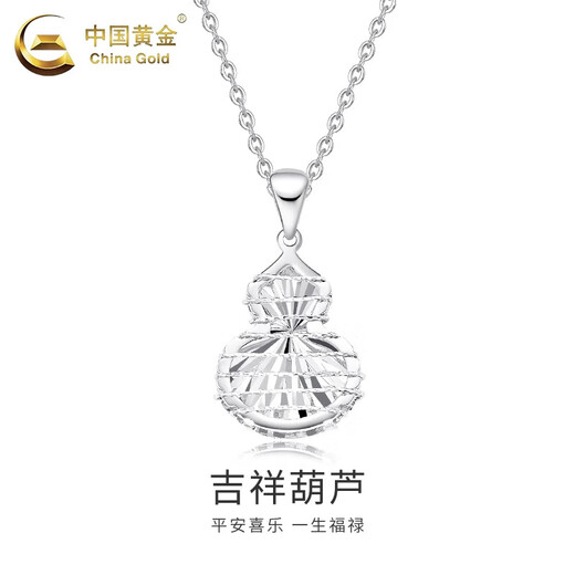 China Gold (CHINA GOLD) Wound Gourd Pendant PT950 Platinum Pendant Fulu Platinum Clavicle Chain Wedding and Birthday Gift for Girlfriend Wound Gourd Platinum Pendant About 1.9g Free Silver Chain