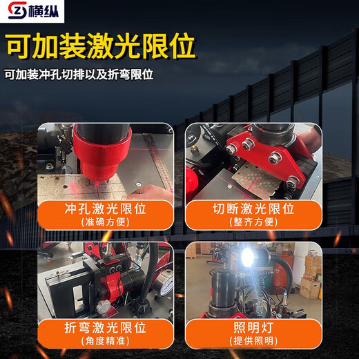 Berrytian hydraulic busbar processing all-in-one machine three-in-one copper and aluminum bar cutting and punching curved bar multifunctional busbar processing CHY-150 cutting and punching dome bar + solenoid valve pump