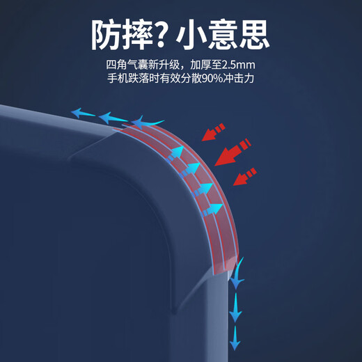 GEXING se aplica a Huawei Nova9 Caja de teléfono móvil nuevo Silicona líquida 5G Case de protección Cuatro airbag de esquina Anti-Fall Men and Women Fashion Marca de moda TEXTO Ultra-Dino de estilo chino Luxury Luxury Blue-B786 Todo va bien Huawei Nova Nova 9-Send Mobile Phone Film