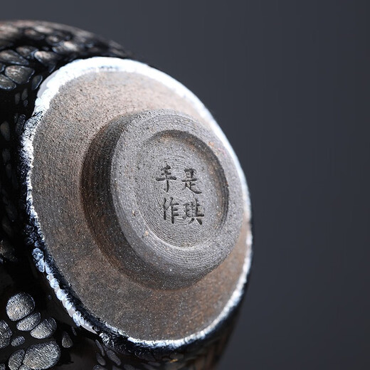 MULTIPOTENT built tea cup, tea cup, iron tire tea cup, master cup, original mineral glaze ceramic tea set, exquisite gift box