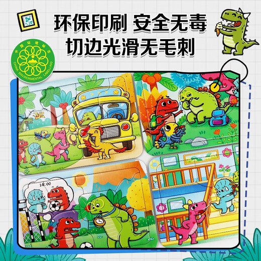 [Nouveau authentique] Little Red Flower * 0-3 ans Tyrannosaurus rex David Jigsaw Boad cadeau de jeu pour enfants Dinosaur Puzzle Baby Birthday Gift Améliorer la capacité d'origine à la main Cultivate Patience Focus Hand-Eye Coordination Beijing Little Red Flower Book Studio 9787511065759 Dolphin Publishing House Book Studio 9787511065759 Dolphin Publishing House House Book Studio 9787511065759 Dolphin Publishing House House Book Studio 9787511065759 Dolphin Publishing House Book Studio 9787511065759